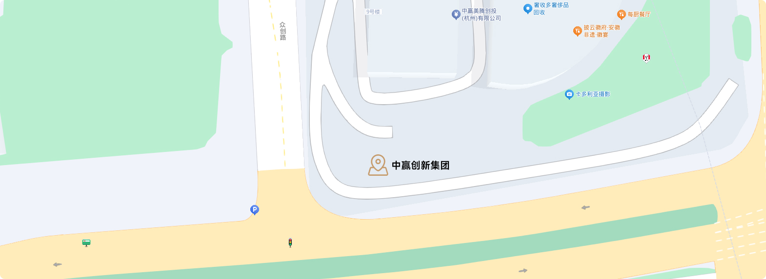 中赢创新集团